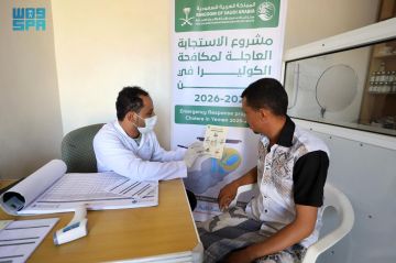 مشروع الاستجابة العاجلة لمكافحة الكوليرا في اليمن يخدم 2,069 مستفيدا