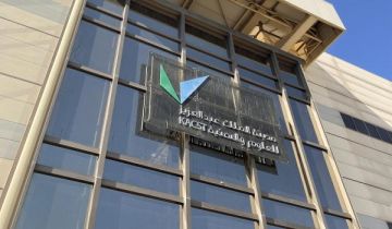 اقتصاد السعودية يواصل الصعود.. نمو 4.6 مدفوع بطفرة الأنشطة غير النفطية