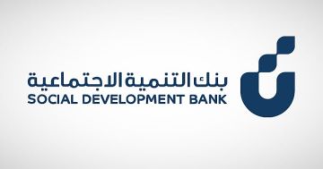 بنك التنمية الاجتماعية يختتم أعمال النسخة الثانية من ملتقى DeveGo25