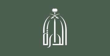 دارة الملك عبدالعزيز تختتم مشاركتها في معرض الكويت الدولي للكتاب 2025