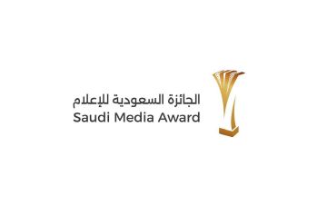 16 فرعا نحو التميز.. خارطة طريق للمبدعين لمسارات الجائزة السعودية للإعلام