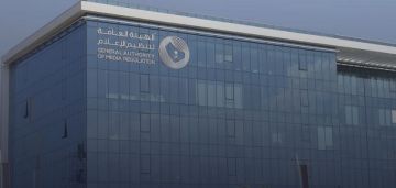 تنظيم الإعلام يعاقب 9 أشخاص لنشرهم محتوى إلكترونيا محرضا على الإخلال بالنظام العام تنظيم الإعلام يعاقب 9 أشخاص لنشرهم محتوى إلكترونيا محرضا على الإخلال بالنظام العام