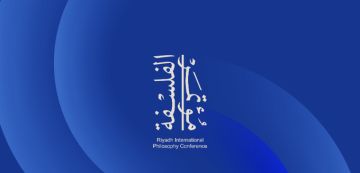 اقتصاد السعودية يواصل الصعود.. نمو 4.6 مدفوع بطفرة الأنشطة غير النفطية