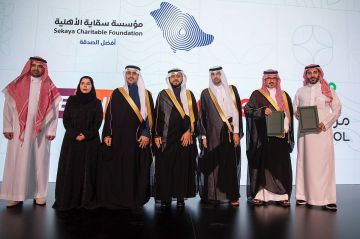  سقاية الأهلية تشارك في ملتقى القطاع غير الربحي للبيئة والمياه والزراعة 2025