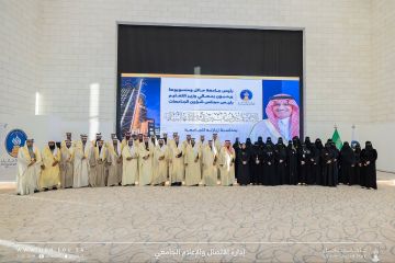 جامعة حائل تجمع وزير التعليم بالطلاب والقيادات في لقاء شفاف ومباشر