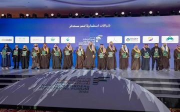 توقيع 21 اتفاقية ومذكرة تفاهم بمنتدى الحدود الشمالية للاستثمار