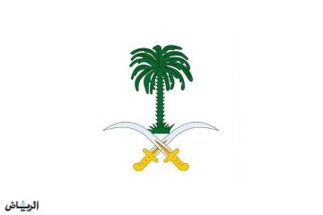 الديوان الملكي: وفاة والدة الأمير مشعل بن بدر بن سعود بن عبدالعزيز