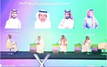 تمويل الشركات الناشئة محور مشاركة صندوق التنمية الزراعية في ملتقى ريادة الأعمال