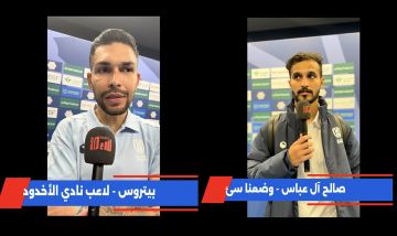 لاعبو الأخدود لـ