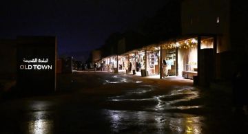 تعليق الدراسة الحضورية غدا الأحد في مدارس محافظات المدينة المنورة تعليق الدراسة الحضورية غدا الأحد في مدارس محافظات المدينة المنورة