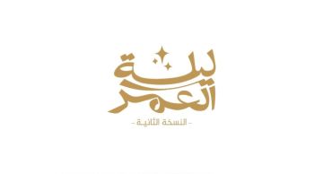 الصناعة تعلن تأسيس جمعية مصنعي الطائرات غير الربحية