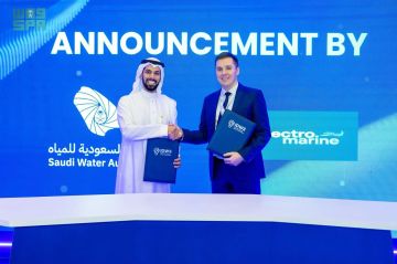 13 اتفاقية تعزز الشراكات المحلية والدولية