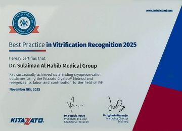 كأول منشأة صحية بالمملكة.. مختبرات الإخصاب لعلاج العقم بمجموعة الدكتور سليمان الحبيب الطبية تنال جائزة التميز في أفضل الممارسات لتقنية التجميد والإرجاع كأول منشأة صحية بالمملكة.. مختبرات الإخصاب لعلاج العقم بمجموعة الدكتور سليمان الحبيب الطبية تنال جائزة التميز في أفضل الممارسات لتقنية التجميد والإرجاع