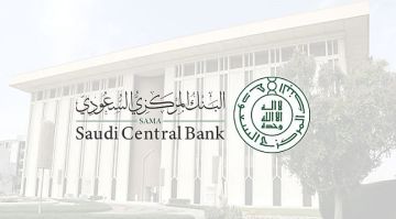 البنك المركزي يخفض معدلات اتفاقيات إعادة الشراء والشراء المعاكس بـ25 نقطة أساس البنك المركزي يخفض معدلات اتفاقيات إعادة الشراء والشراء المعاكس بـ25 نقطة أساس