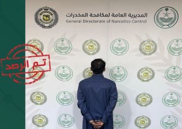 ضبط يمني في نجران لترويجه مادة الإمفيتامين المخدر،