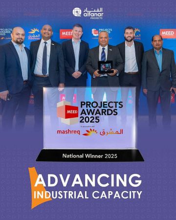 الفنار للمشاريع تفوز بجائزة المشروع الصناعي للعام ضمن جوائز ميد للمشاريع (MEED Projects Awards)