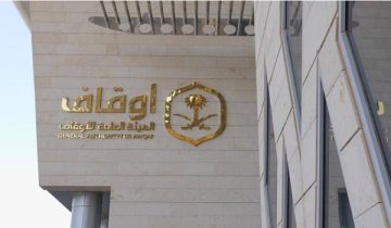 توتنهام يستهدف التعاقد مع عمر مرموش