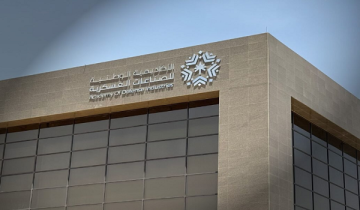 أكاديمية الصناعات العسكرية تفتح باب التدريب المبتدئ بالتوظيف