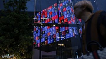 تراجع معظم مؤشرات الأسهم العالمية والعقود الآجلة الأمريكية تراجع معظم مؤشرات الأسهم العالمية والعقود الآجلة الأمريكية