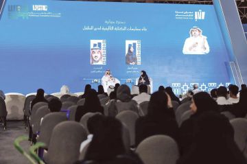 ندوة تناقش تنمية مهارات التأليف المبكر ندوة تناقش تنمية مهارات التأليف المبكر