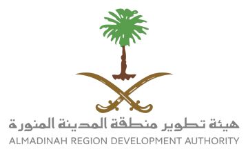 هيئة تطوير المدينة المنورة توقع مذكرة تفاهم مع هيئة تنمية الصادرات السعودية