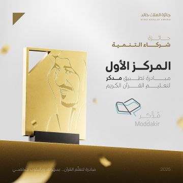 بالفيديو.. مؤسس مدكر لسبق: 24 مليون وجه قرآني ومعلم افتراضي بالذكاء الاصطناعي قريبا