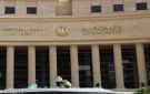 البنك المركزي المصري يخفض أسعار الفائدة 100 نقطة أساس