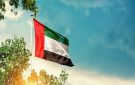 بمسيرة تنموية شاملة.. الإمارات تحتفل بيومها الوطني الـ54