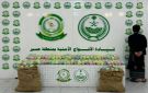 القبض على شخص لترويجه 102 كيلو قات في عسير