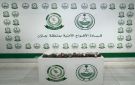 دوريات الأفواج الأمنية بمنطقة جازان تحبط تهريب ( 65) كيلو جراما من نبات القات المخدر