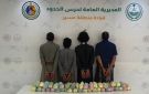 ضبط (4) يمنيين في عسير لتهريبهم (20) كجم قات 