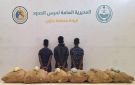 القبض على إثيوبيين في جازان لتهريبهم (108) كجم قات 