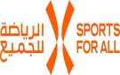بمشاركة 5 مدن.. الرياضة للجميع يطلق النسخة الرابعة من برنامج نشاطي 