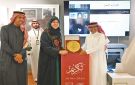 جمعية الثقافة بجدة تحتفي بتجربة الأميرة ريم الفيصل
