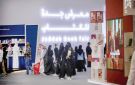 معرض جدة للكتاب 2025 ينطلق.. اليوم
