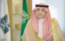وزير التجارة يوافق على قواعد المستفيد الحقيقي - sa