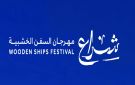  التراث تستعد لإطلاق مهرجان شراع في جدة - sa