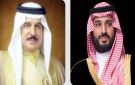 ولي العهد يبعث برقيتي شكر إلى ملك البحرين وولي عهده