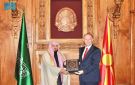رئيس البرلمان المقدوني يستقبل إمام المسجد الحرام الدكتور المعيقلي