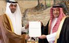 تتصل بالعلاقات الثنائية بين البلدين الشقيقين.. ولي العهد يتلقى رسالة خطية من أمير قطر - sa
