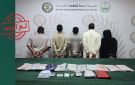 القبض على 5 وافدين في جدة لترويجهم 15 كجم حشيش - sa