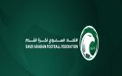 السماح للاعبين غير السعوديين تحت 21 عاما بالمشاركة مع أنديتهم دون اشتراط