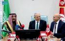 توقيع عقد الانطلاق لتنفيذ مستشفى الملك سلمان في تونس