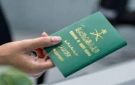 الجوازات تدعو الراغبين في تفعيل جوازاتهم إلى مراجعة إدارات الجوازات بالمناطق والمنافذ مصطحبين الجواز السابق