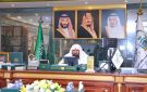 السديس يفتتح أعمال اللجنة الاستشارية الموحدة لتطوير الخدمات الدينية بالحرمين
