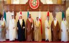 قادة الخليج في قمة البحرين: أي مساس بسيادة الأعضاء يهدد الأمن الجماعي