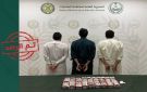 ضبط (3) باكستايين في الرياض لترويجهم (9,770) قرصا خاضعا لتنظيم التداول الطبي