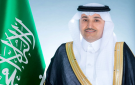 الجاسر: السعودية أصبحت مركزا للأحداث العالمية الكبرى في مجال النقل والخدمات اللوجستية