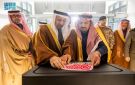 أمير القصيم يدشن مصنع وليم للحوم على مساحة تبلغ 13 ألف متر مربع