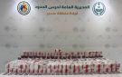 إحباط تهريب (132,000) قرص خاضع لتنظيم التداول الطبي في عسير
